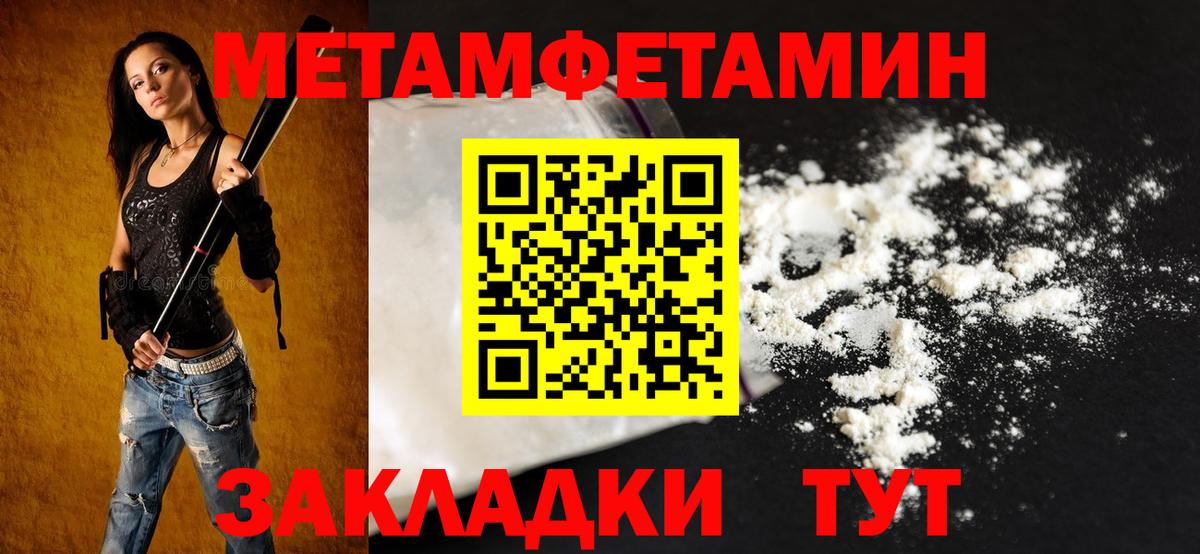 Amphetamine  Amphetamine  Шатура  Вход с VPN  Amphetamine VHQ 