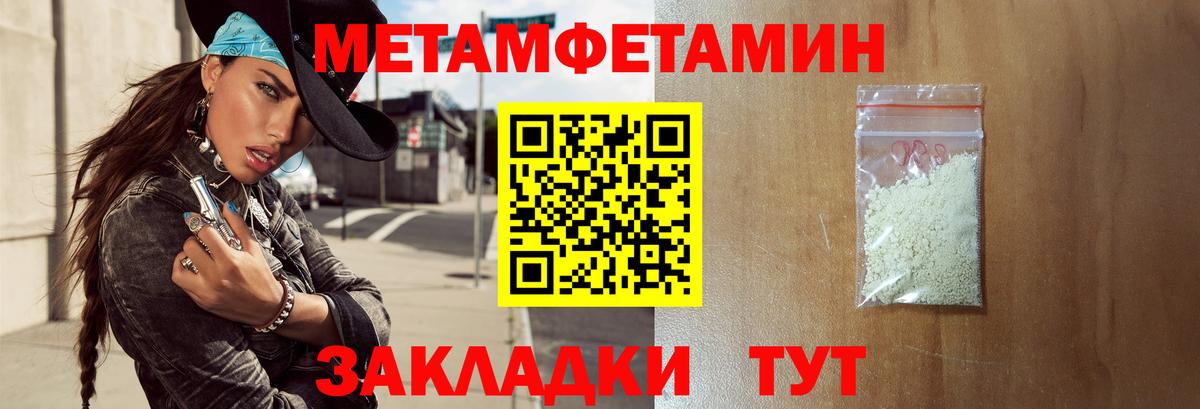 Amphetamine Premium Шатура