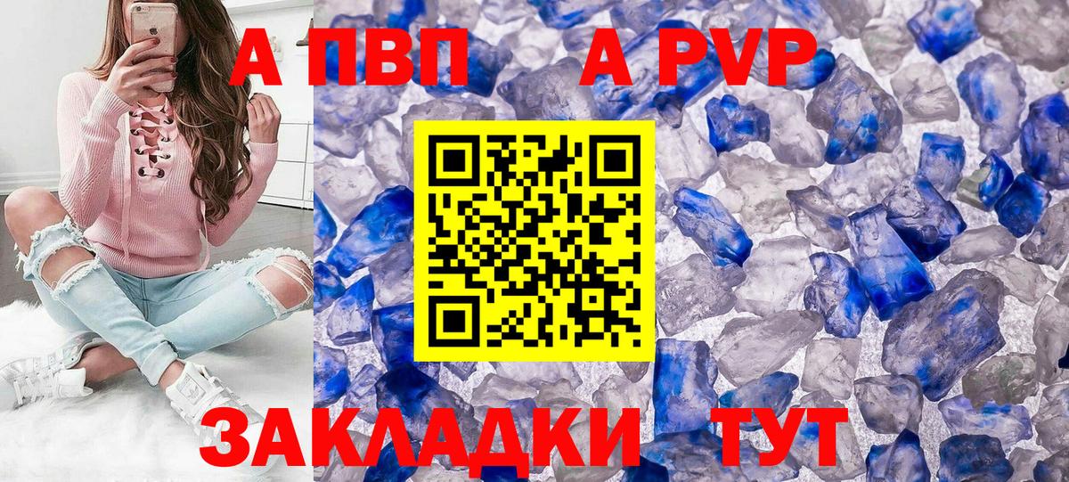 Alpha-PVP СК КРИС Шатура