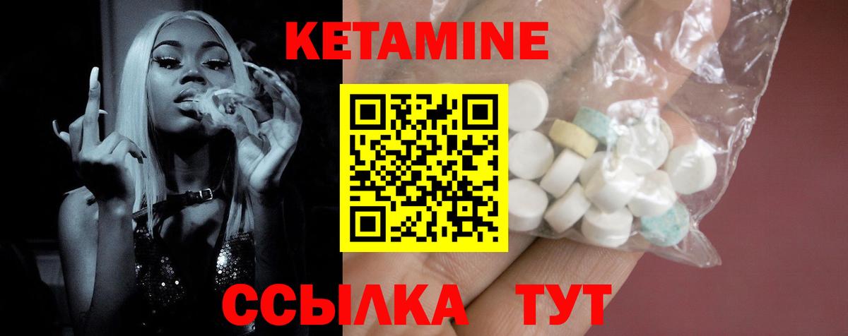 МДМА  APVP СОЛЬ кристаллы  АМФ   Вход с VPN  МЕФ   Шатура  Гашиш 