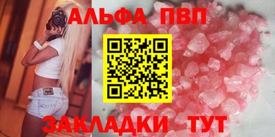 гашик Кулебаки