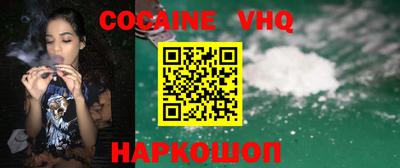 гашишное масло Ливны