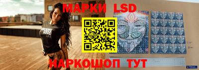 гашишное масло Ливны