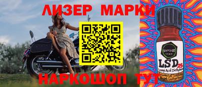 гашишное масло Ливны