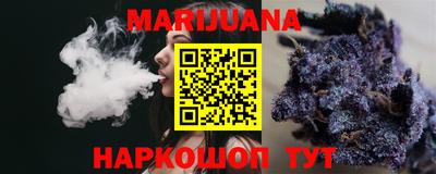 гашишное масло Ливны