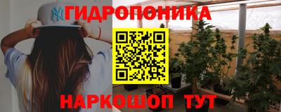 MESCALINE Малоярославец