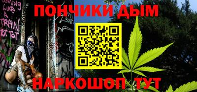 дурь Лесосибирск