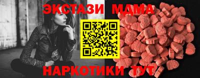 скорость mdpv Мариинск