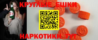 гашишное масло Ливны