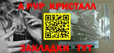 гашик Кулебаки