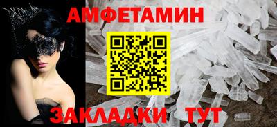 гашишное масло Ливны
