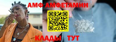 метамфетамин Кумертау