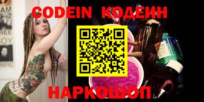дурь Лесосибирск