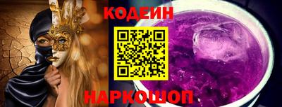гашишное масло Ливны