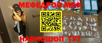 прущий лед Ликино-Дулёво