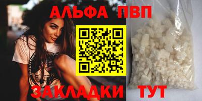 гашишное масло Ливны