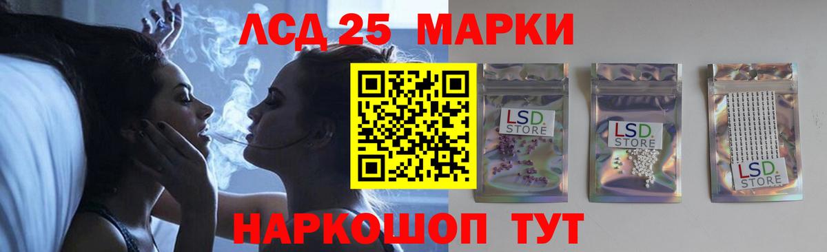Шатура  LSD-25 экстази ecstasy  Вход с VPN  LSD-25 экстази ecstasy 