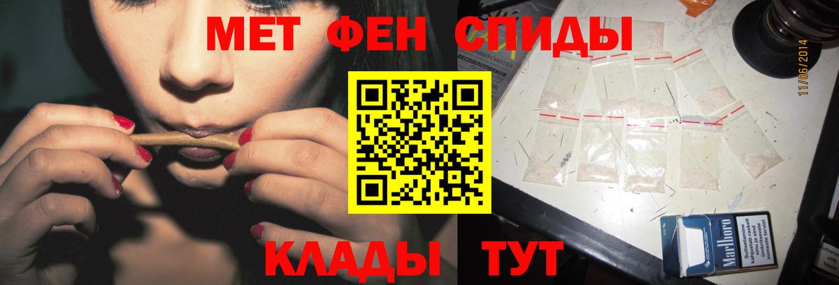Метамфетамин Methamphetamine  Вход с VPN  Шатура  Метамфетамин Methamphetamine 