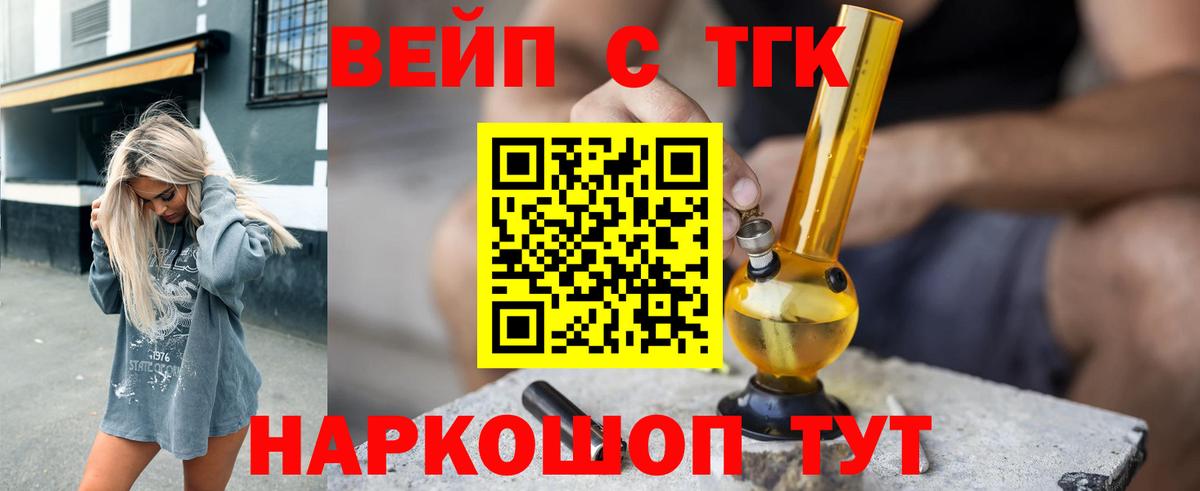 Шатура  Дистиллят ТГК Wax  ТГК гашишное масло  Вход с VPN 