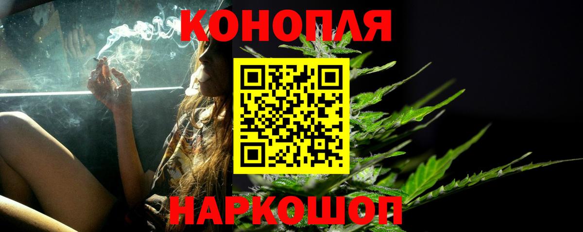 Шатура  МАРИХУАНА THC 21%  Бошки марихуана индика  МАРИХУАНА SATIVA & INDICA  Вход с VPN 